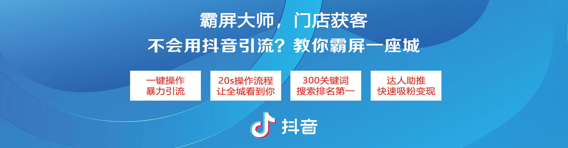 南华信息流代理
